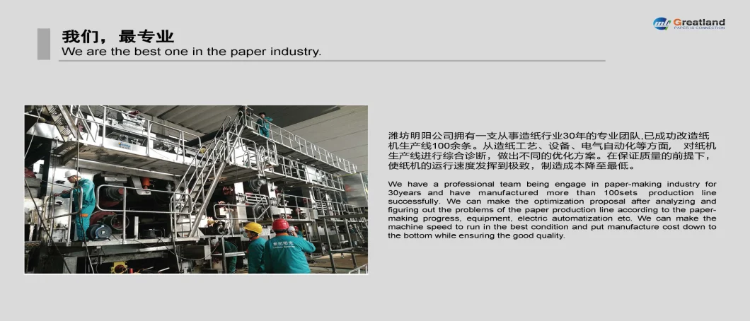 China Suppliers Paper Mill Press Section for Paper Machine